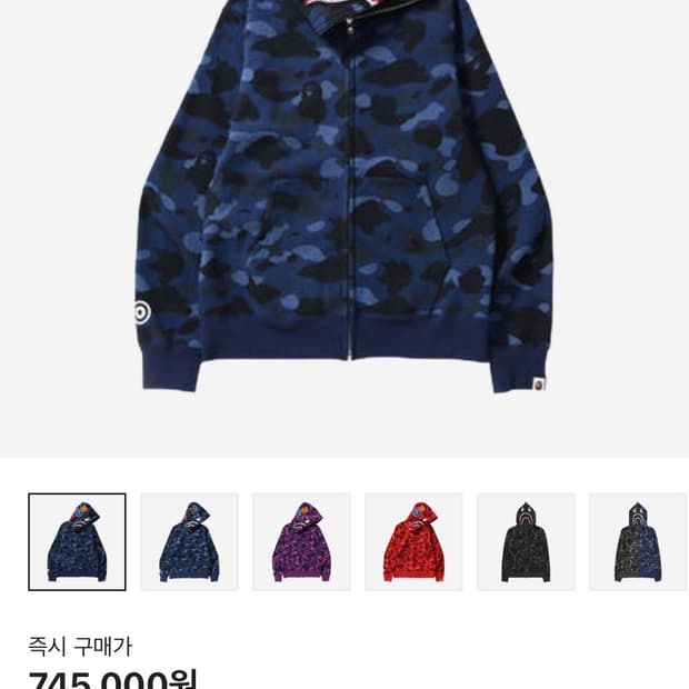 베이프 샤크후드 네이비