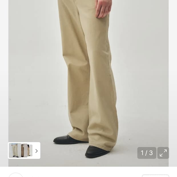 미나브 코튼 와이드 플레어팬츠 베이지