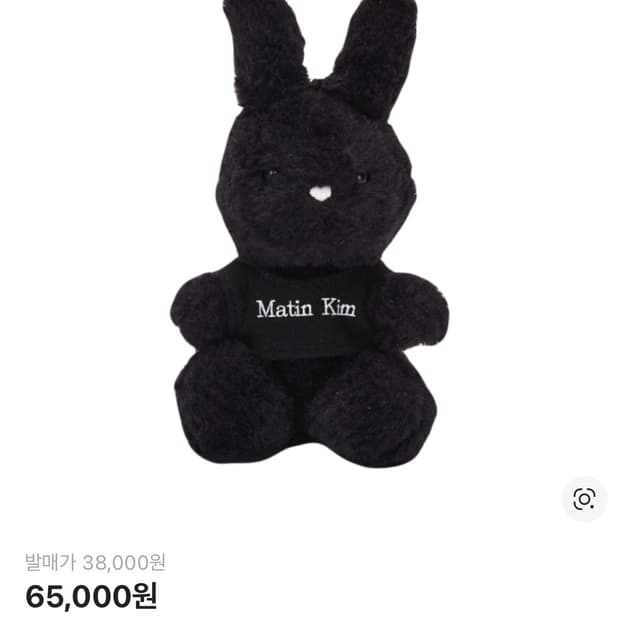 마뗑킴 블랙 버니 토이 키링