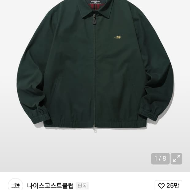 나이트고스트클럽 코튼 해링턴 자켓-그린 L