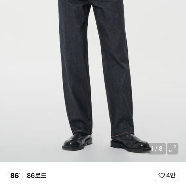 86로드 데님 팬츠 INDIGO RAW SEMI WIDE