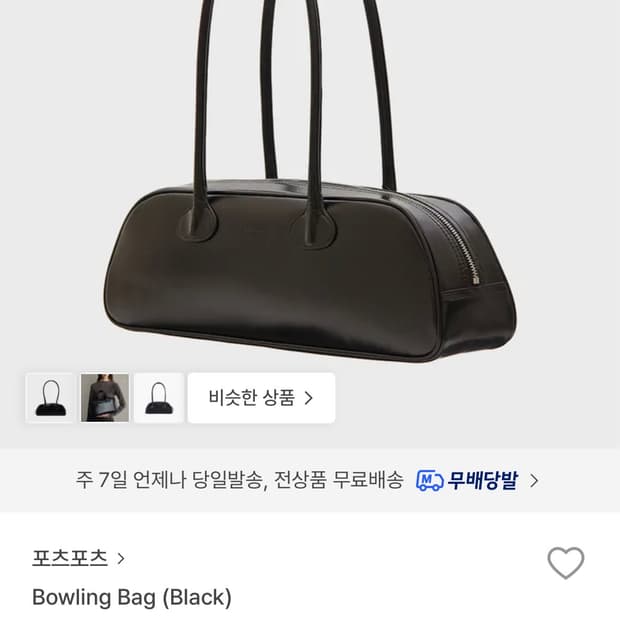 포츠포츠 볼링백 