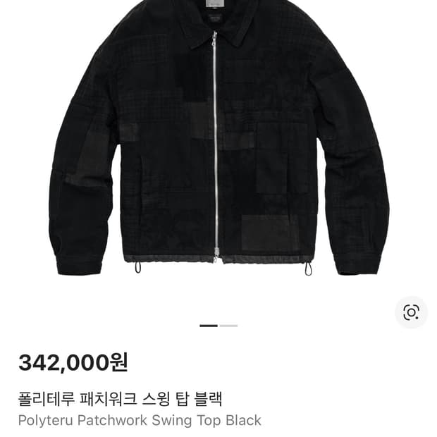 폴리테루 패치워크 스윙 탑 블랙 (2)