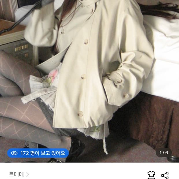 르메메 Mouchou High Neck Leather Jumper Ivo