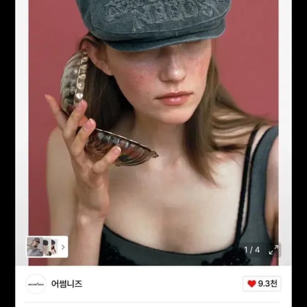 어썸니즈 클래식 헌팅 캡 데미지 차콜