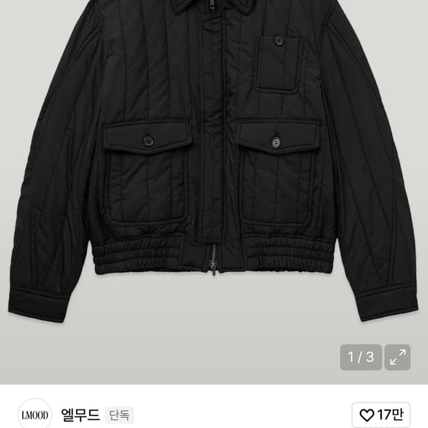 엘무드 텐쿠 퀼티드 블루종 자켓 블랙 46