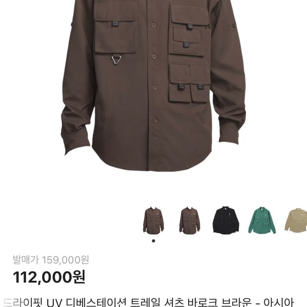 [XXL] 나이키 acg 셔츠 브라운