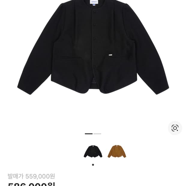 아더에러 느와르 자켓 L 새상품