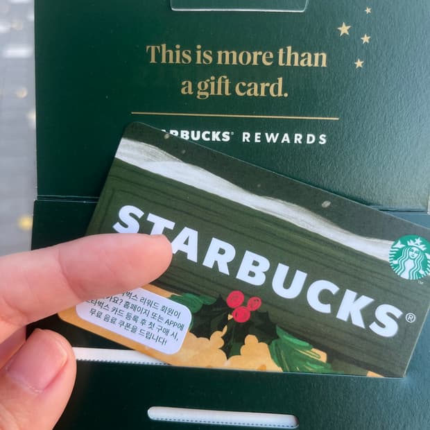스타벅스 5만원