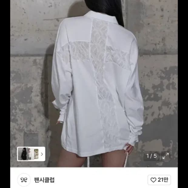 팬시클럽 롱슬리브