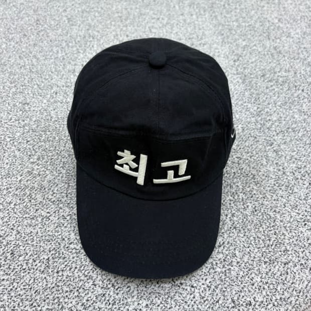 빈티지 최고 볼캡 모자 0630J2