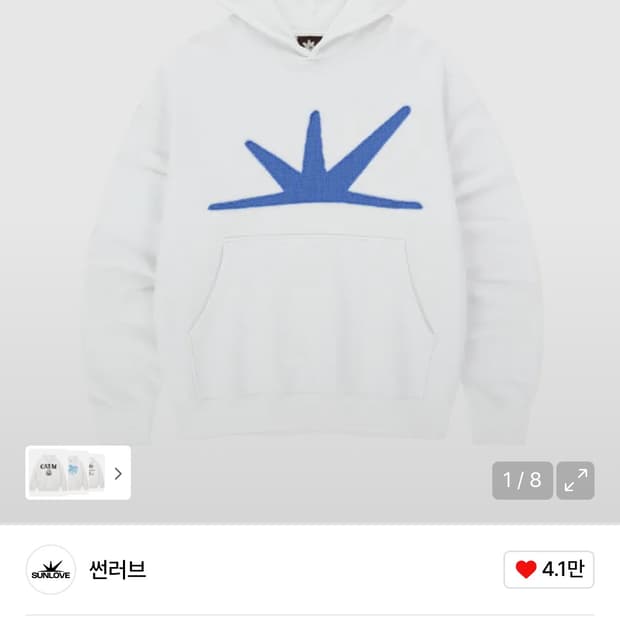 썬러브 후드티 화이트 s 구합니다