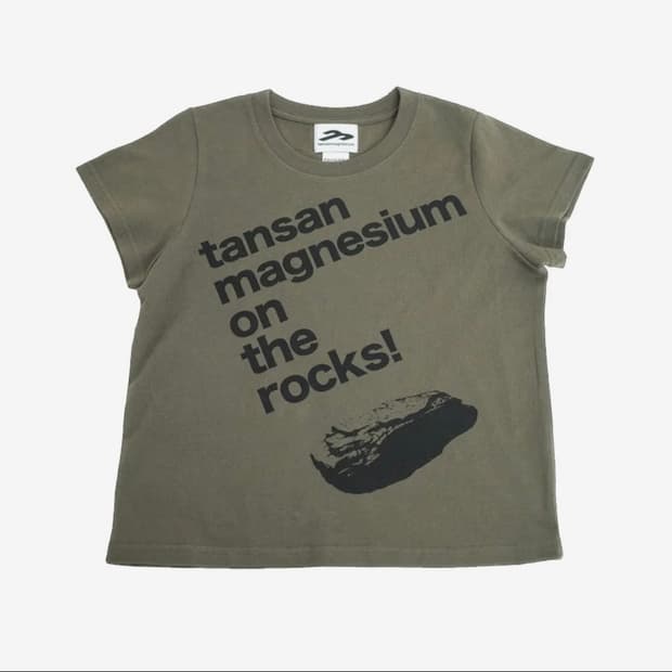 On the rocks T-shirt