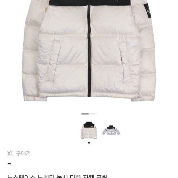 노스페이스 눕시 패딩 XL