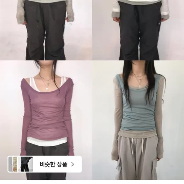 히피디피 레이어드 티셔츠+슬리브리스 세트(새상품)