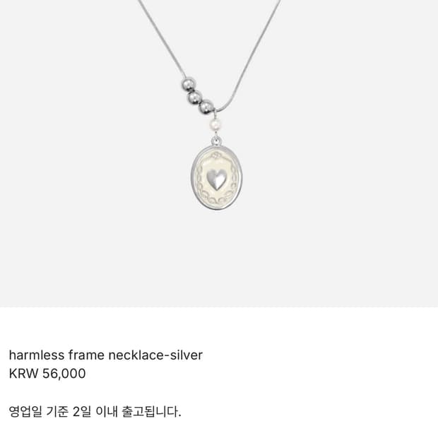 *acc nff harmless frame necklace - silve