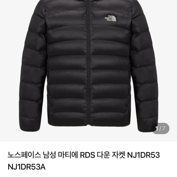 노스페이스 남성 마티에 RDS 다운 자켓
