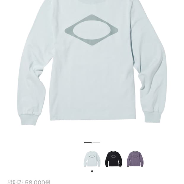 Mischief 롬버스 롱슬리브 스카이블루