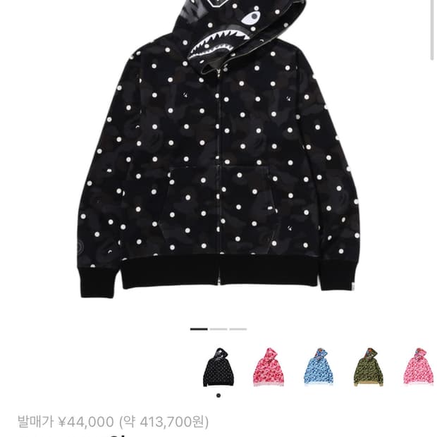 베이프 도트 후드 땡땡이 후드