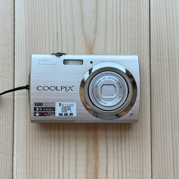 니콘 쿨픽스 s230(nikon coolpix s230) 작례있음