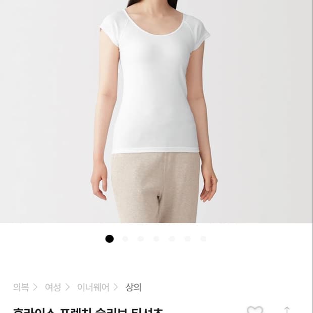 품절새거)무인양품 후라이스 프렌치 슬리브 반팔 티셔츠 S