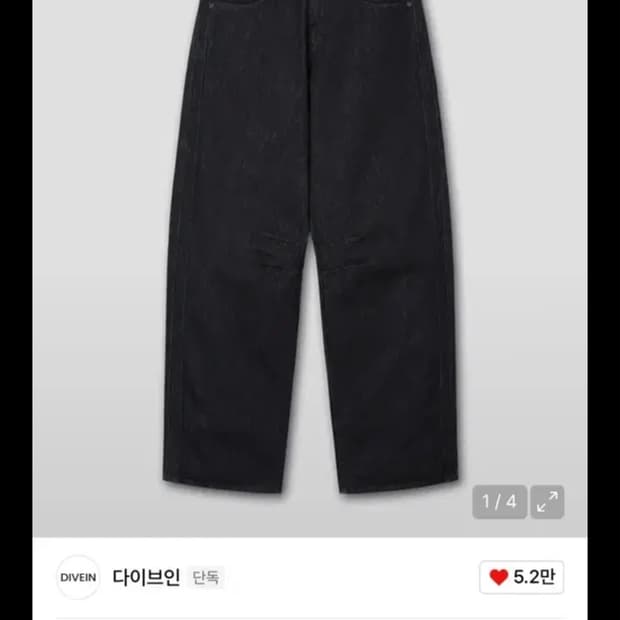 0구함) 다이브인 포그서비스 콜라보 커브드 와이드