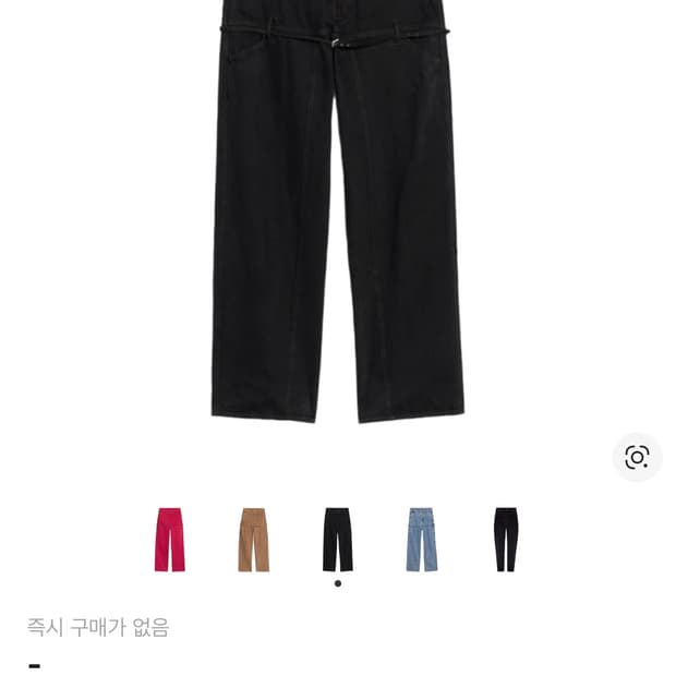 자크뮈스 스트랩 데님팬츠 구매합니다 !