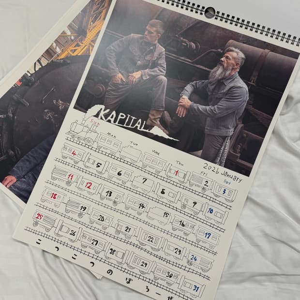 캐피탈 2026 신년 달력 (센츄리 데님 매거진)