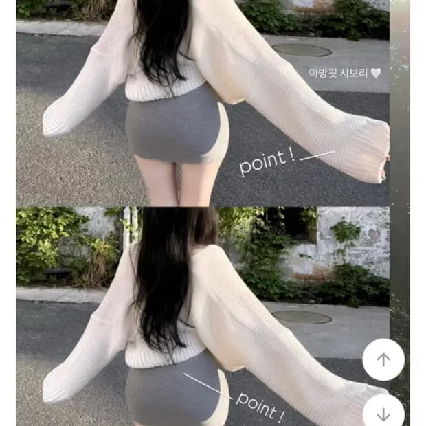 에이블리 청순아방핏 가디건