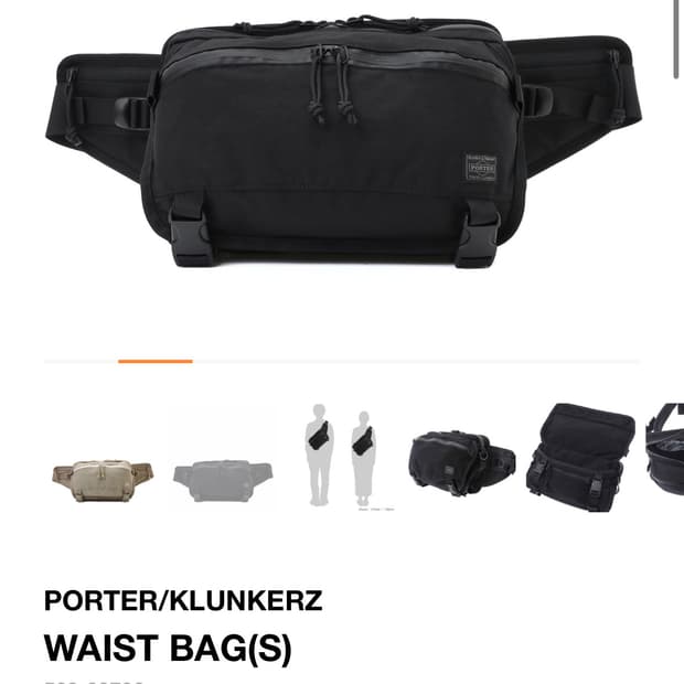 TTF✳️PORTER KLUNKERZ WAIST BAG
