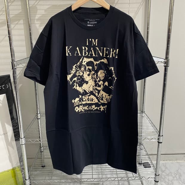 갑철성의 카바네리 오피셜 애니메이션 티셔츠