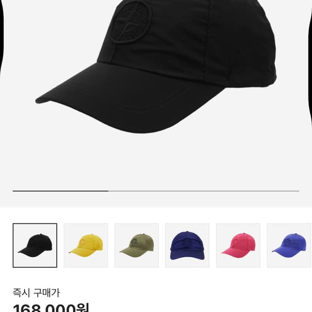스톤아일랜드 볼캡 L