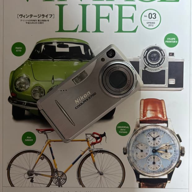 Nikon COOLPIX 3700 판매합니다 