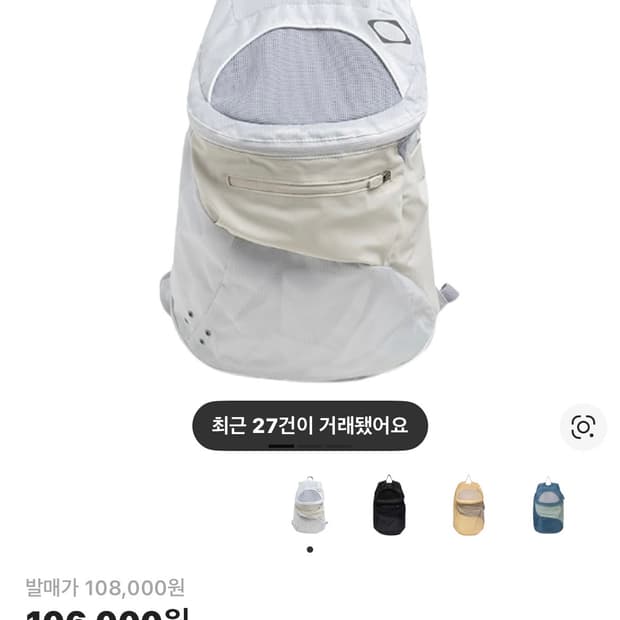 미스치프 이플릭 라이트웨이트 어라운드 백팩 라이트 그레이