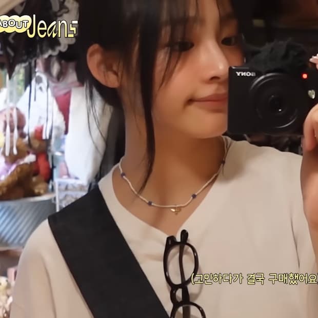 뉴진스 민지 도쿄 목걸이