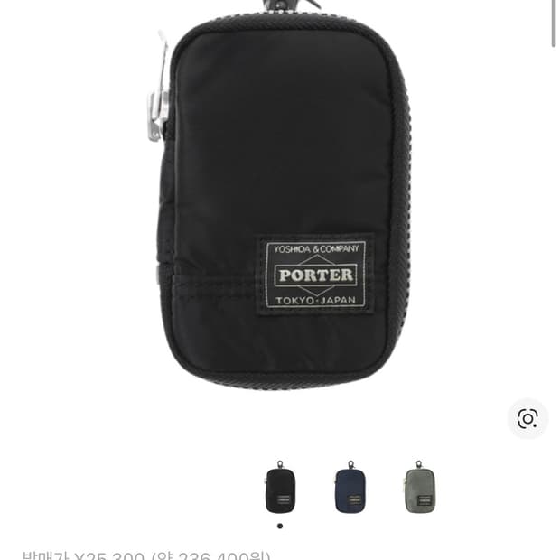 포터 올뉴탱커 키팩 블랙 카드지갑