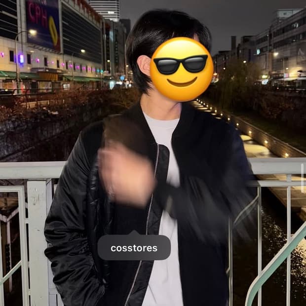 Cos 패널 메리노 울 보머 자켓