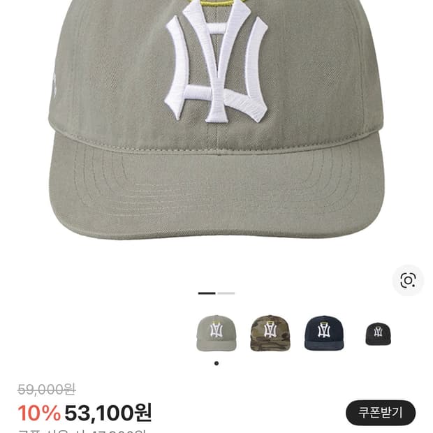 Aeae 앤젤 윙 캡 그레이