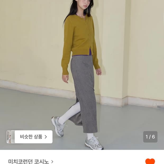 미치코런던 코시노 스트라이프 롱 스커트