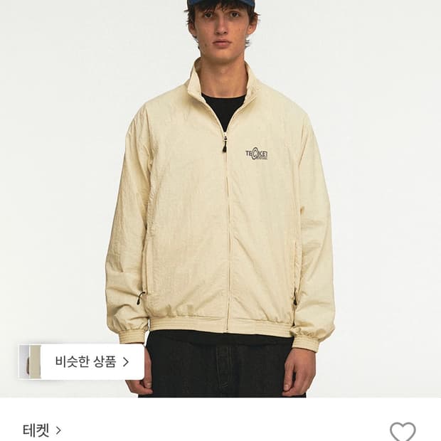 테켓 바람막이