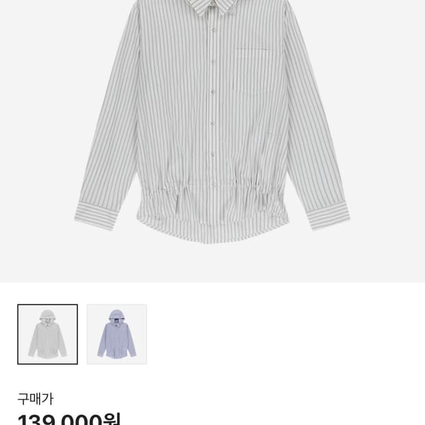 산산기어 스트라이프 후드 셔츠 사이즈3