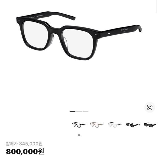 젠틀몬스터x마르지엘라 mm117