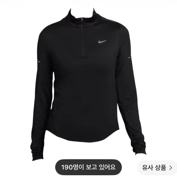 나이키 러닝 탑 쿼터 집업