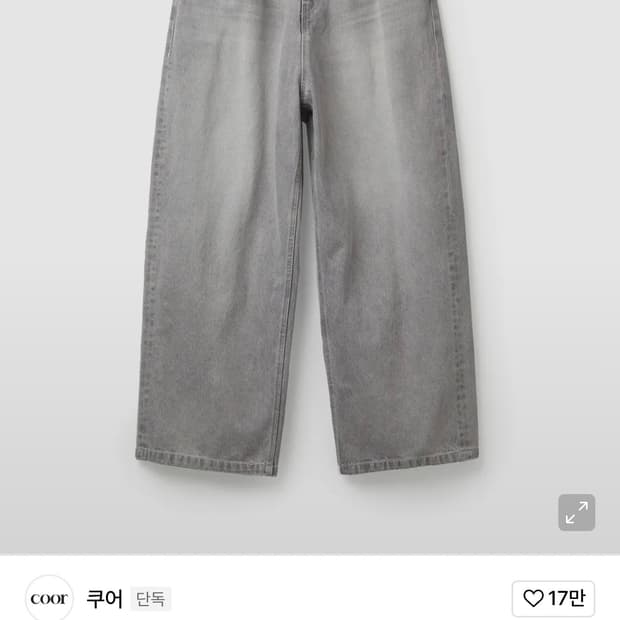 쿠어 와이드레그 워싱 진스