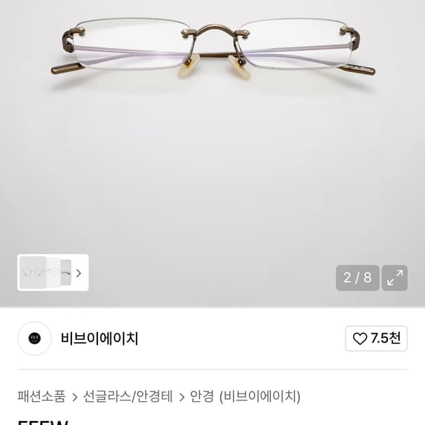 상품 이미지