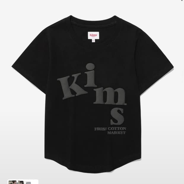 [새상품]킴스 프레시 코튼 마켓 Messy Alpha Logo Tee