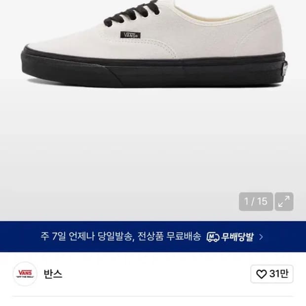 (새상품) 반스 어센틱 스웨이드 마쉬멜로우 블랙