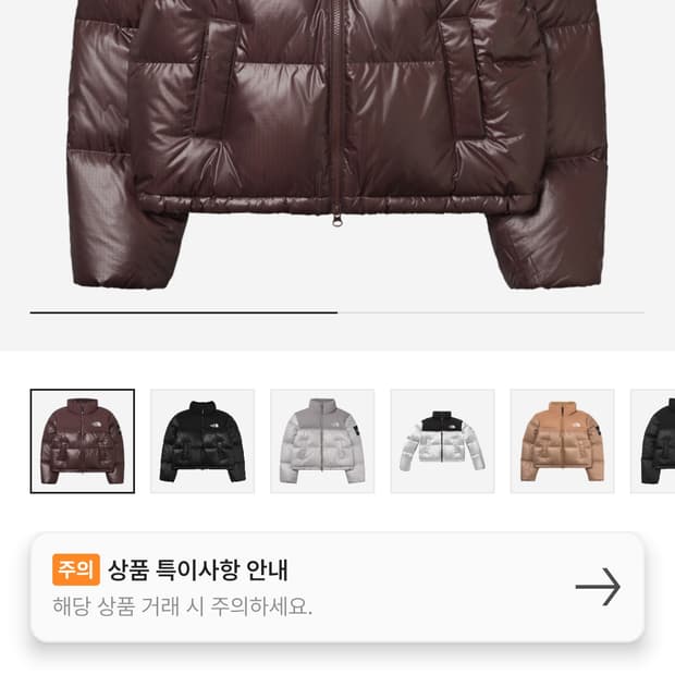 [구매]눕시 코코아브라운 L사이즈 구매합니다