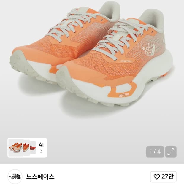 [새상품] 노스페이스 NS97S04A 여성 벡티브 엔듀리스 4 RED 