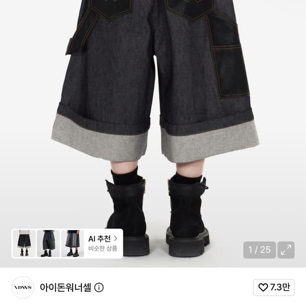 Idws 카펜더 버뮤다팬츠 인디고 0size